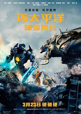 吞噬星空剧场版与特别篇正版档期